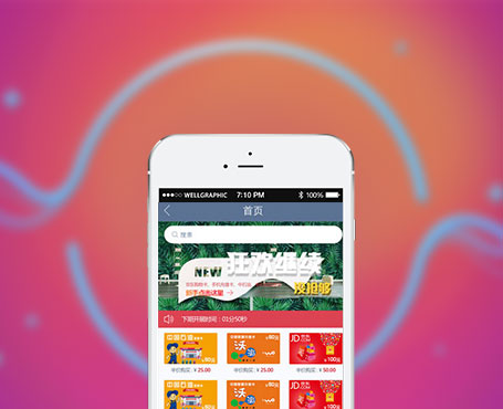 pk奪寶微信平臺(tái)